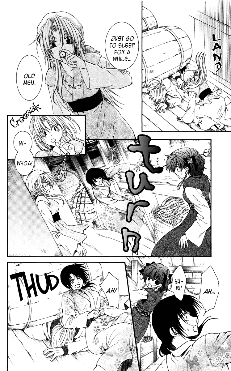 Akatsuki no Yona Chapter 36 page 20 - Chapter 36: Fireworks