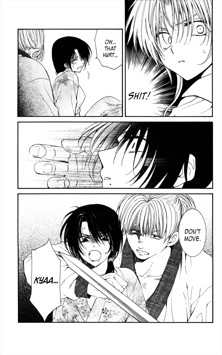 Akatsuki no Yona Chapter 36 page 21 - Chapter 36: Fireworks