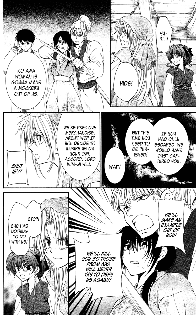 Akatsuki no Yona Chapter 36 page 22 - Chapter 36: Fireworks
