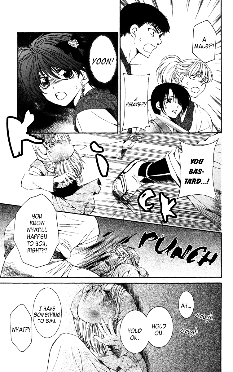 Akatsuki no Yona Chapter 36 page 25 - Chapter 36: Fireworks