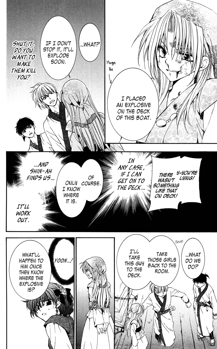 Akatsuki no Yona Chapter 36 page 26 - Chapter 36: Fireworks