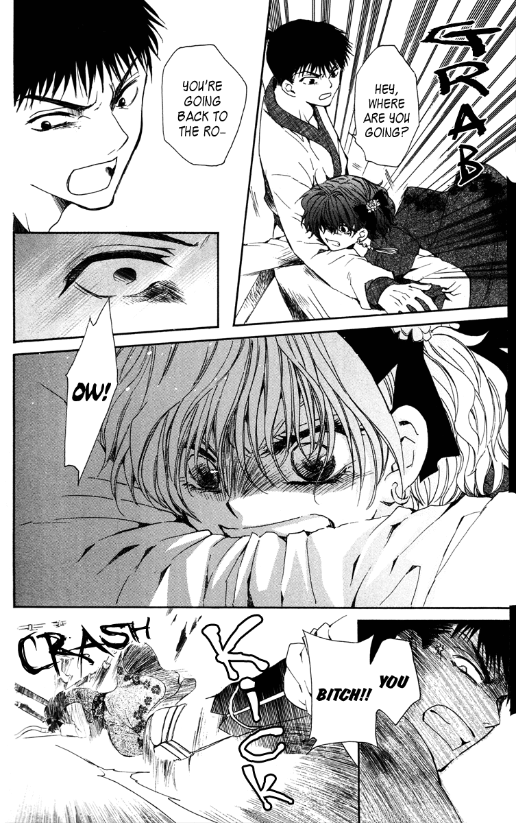 Akatsuki no Yona Chapter 36 page 28 - Chapter 36: Fireworks