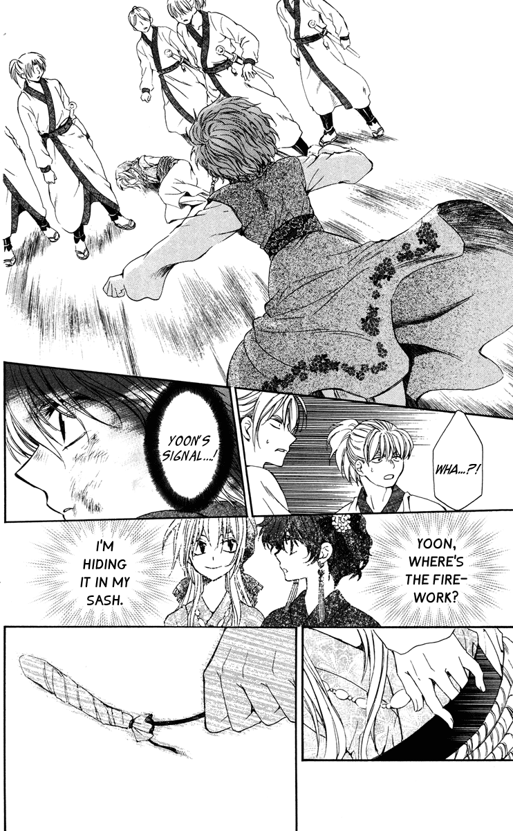 Akatsuki no Yona Chapter 36 page 34 - Chapter 36: Fireworks