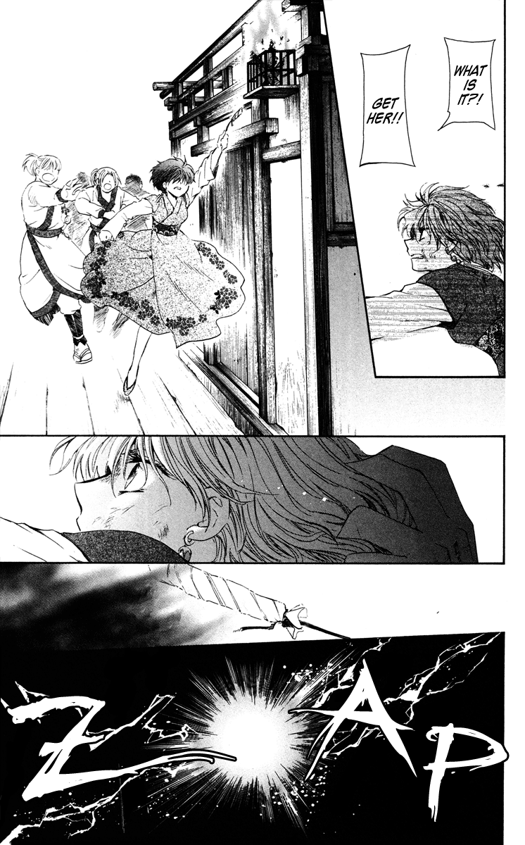 Akatsuki no Yona Chapter 36 page 35 - Chapter 36: Fireworks