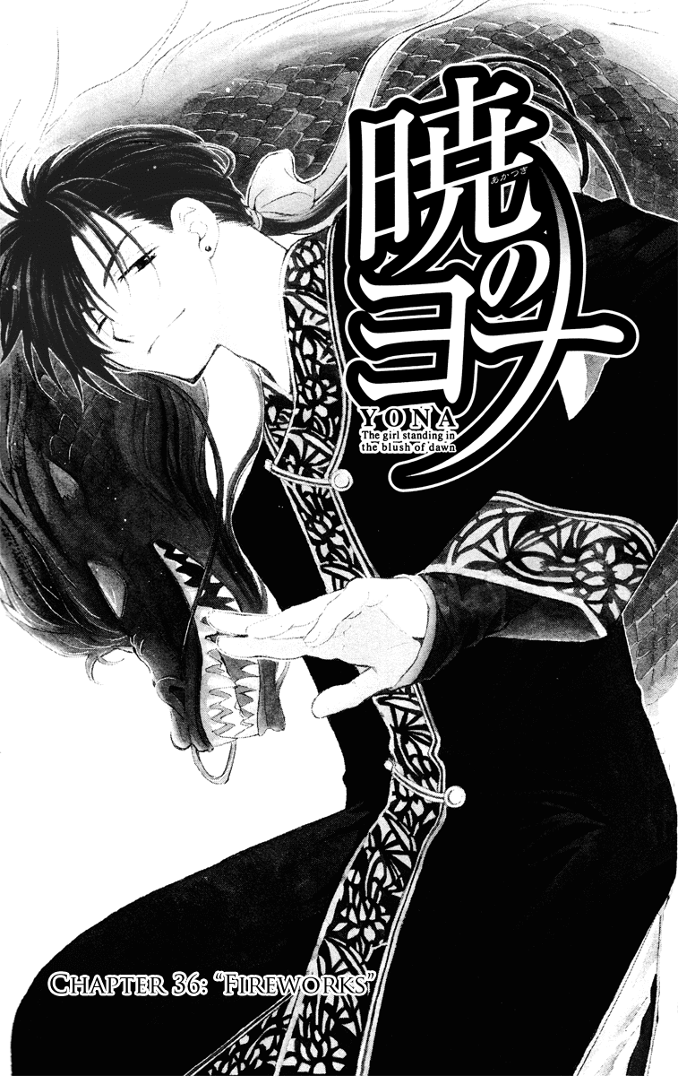 Akatsuki no Yona Chapter 36 page 4 - Chapter 36: Fireworks
