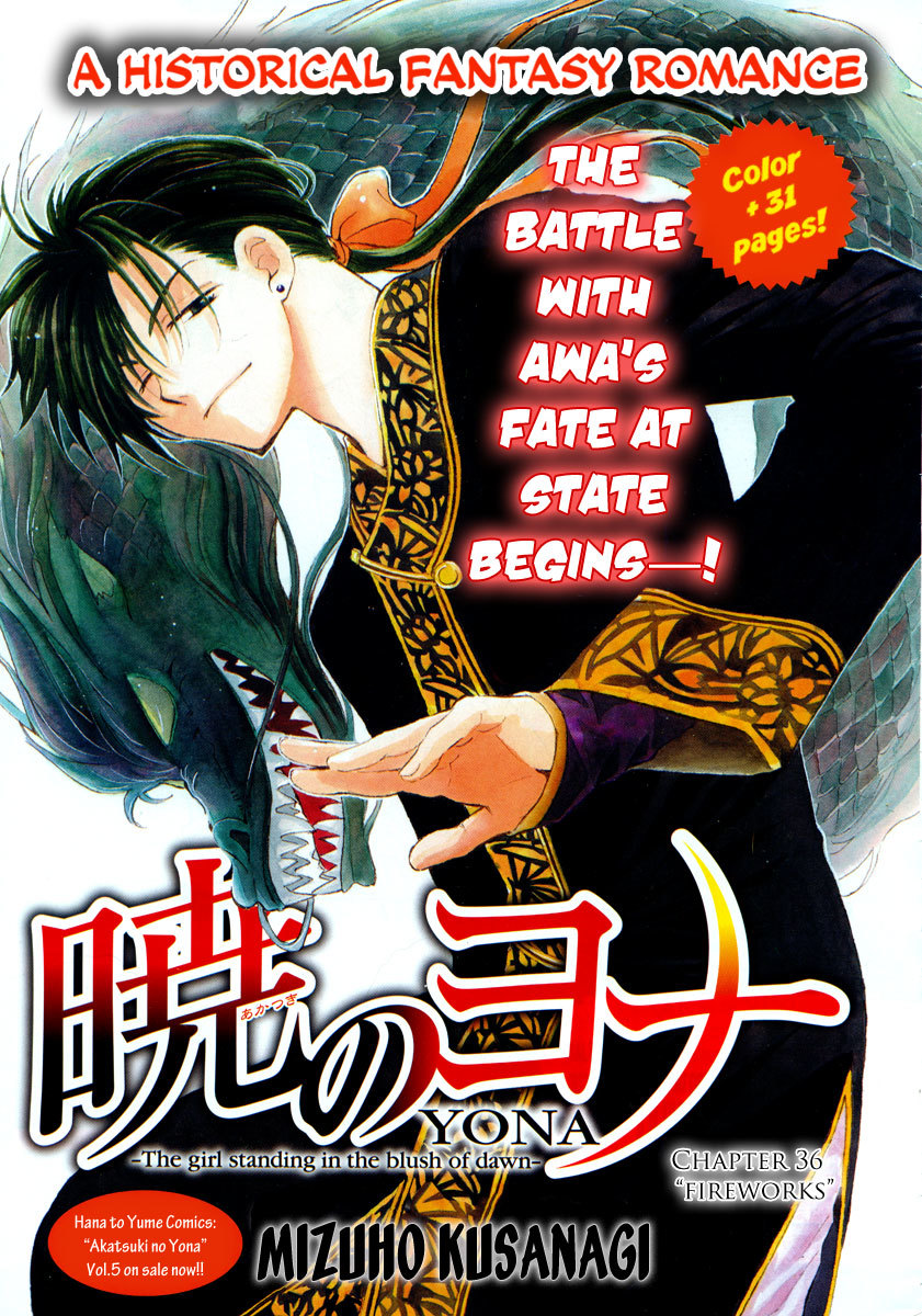 Akatsuki no Yona Chapter 36 page 5 - Chapter 36: Fireworks