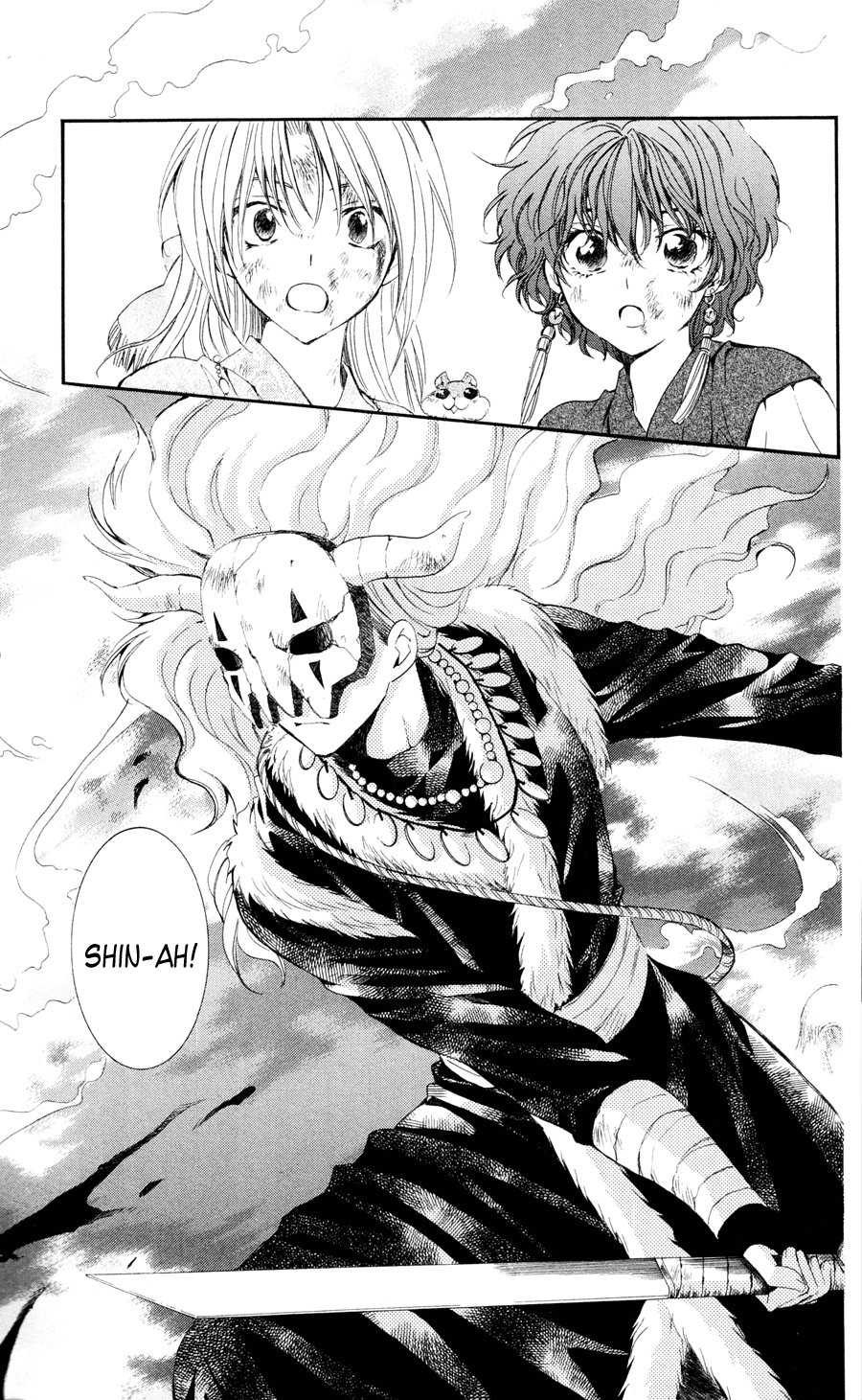 Akatsuki no Yona Chapter 37 page 11 - Chapter 37: The Night History is Made