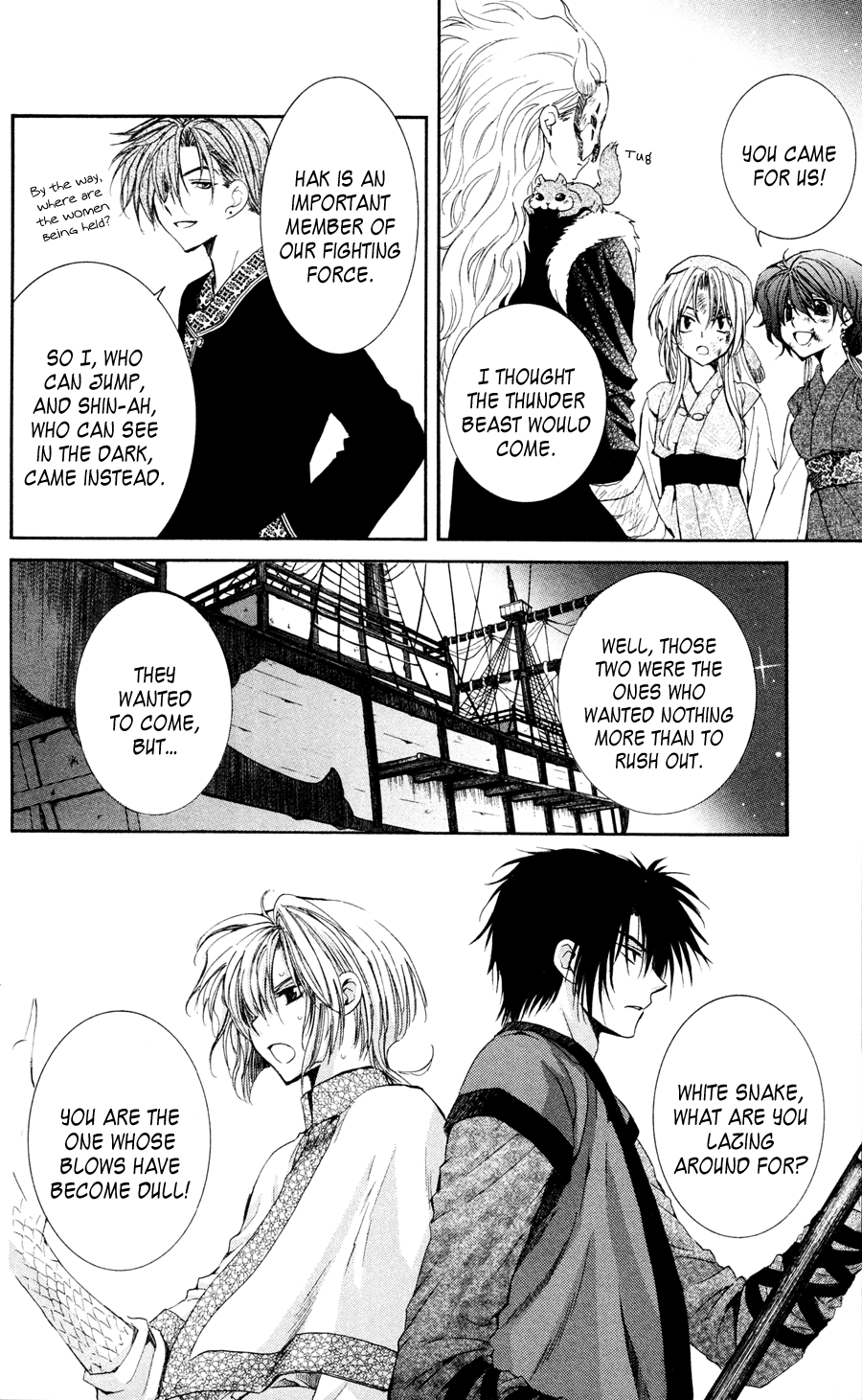 Akatsuki no Yona Chapter 37 page 12 - Chapter 37: The Night History is Made