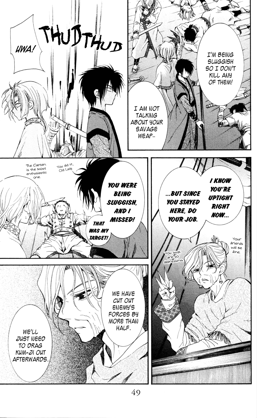 Akatsuki no Yona Chapter 37 page 13 - Chapter 37: The Night History is Made