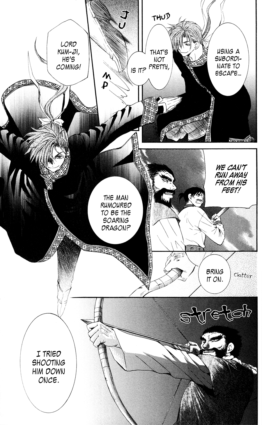 Akatsuki no Yona Chapter 37 page 19 - Chapter 37: The Night History is Made
