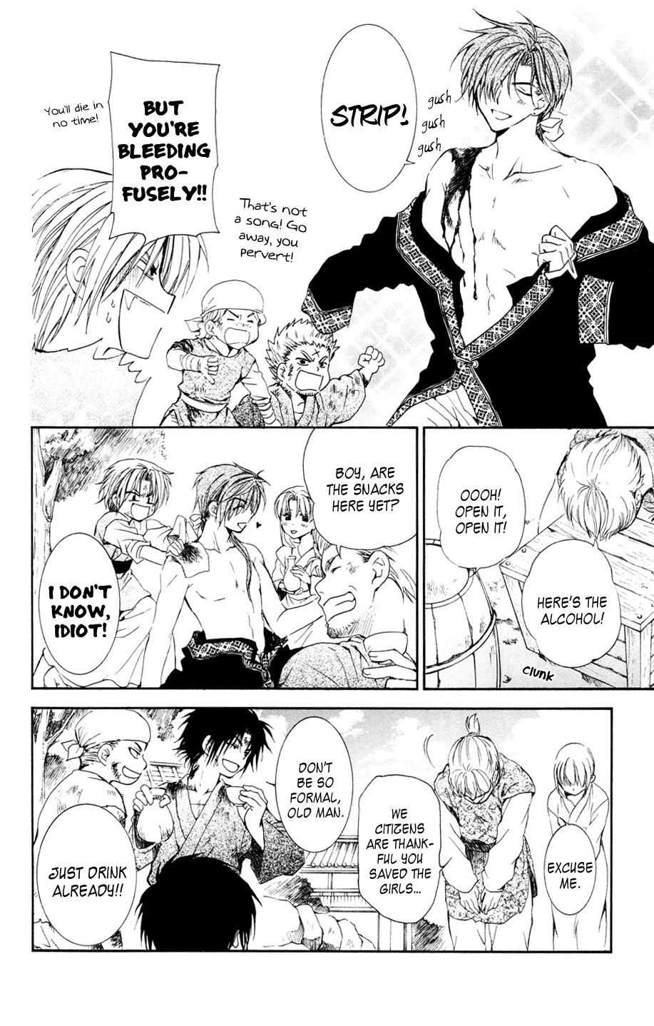 Akatsuki no Yona Chapter 38 page 10 - Chapter 38: On the Night of the Feast