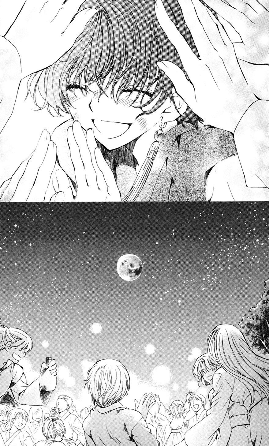 Akatsuki no Yona Chapter 38 page 13 - Chapter 38: On the Night of the Feast