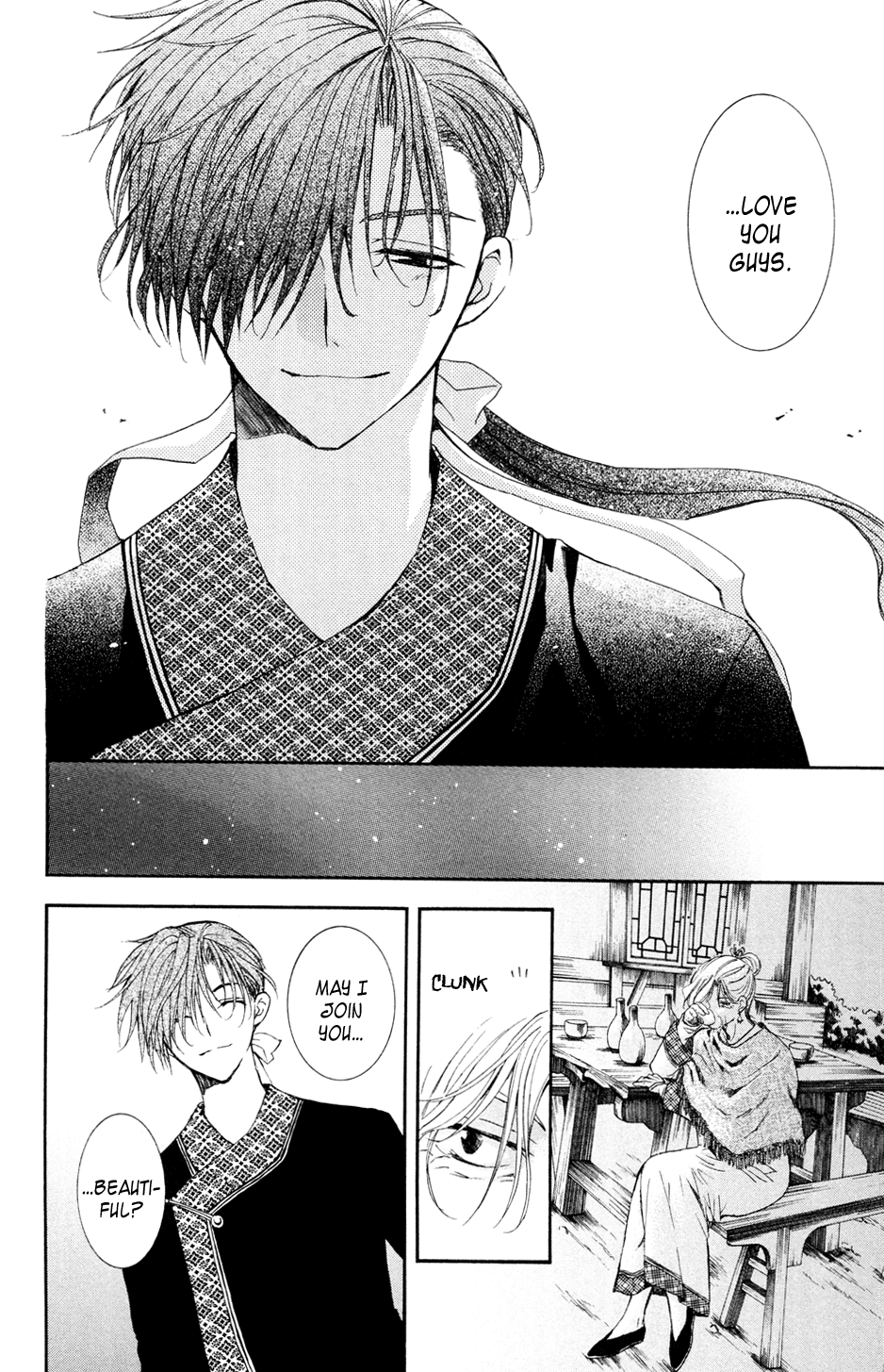 Akatsuki no Yona Chapter 38 page 20 - Chapter 38: On the Night of the Feast