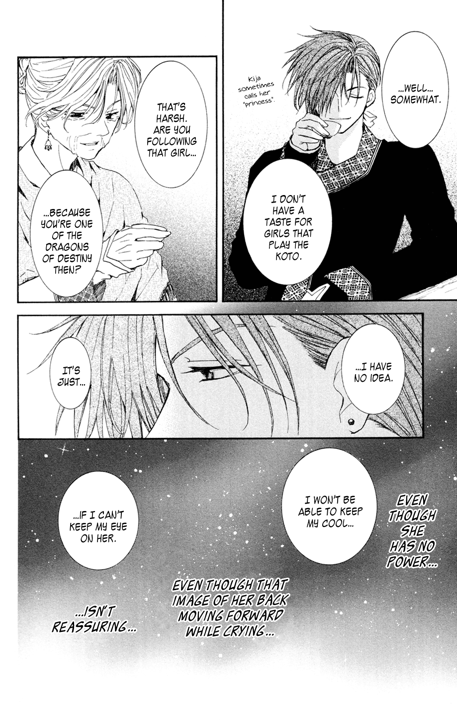 Akatsuki no Yona Chapter 38 page 22 - Chapter 38: On the Night of the Feast