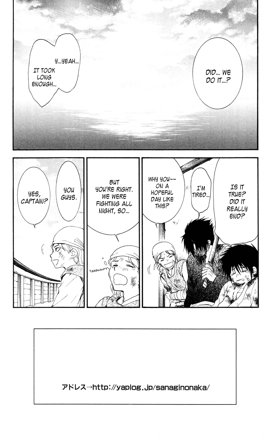 Akatsuki no Yona Chapter 38 page 3 - Chapter 38: On the Night of the Feast