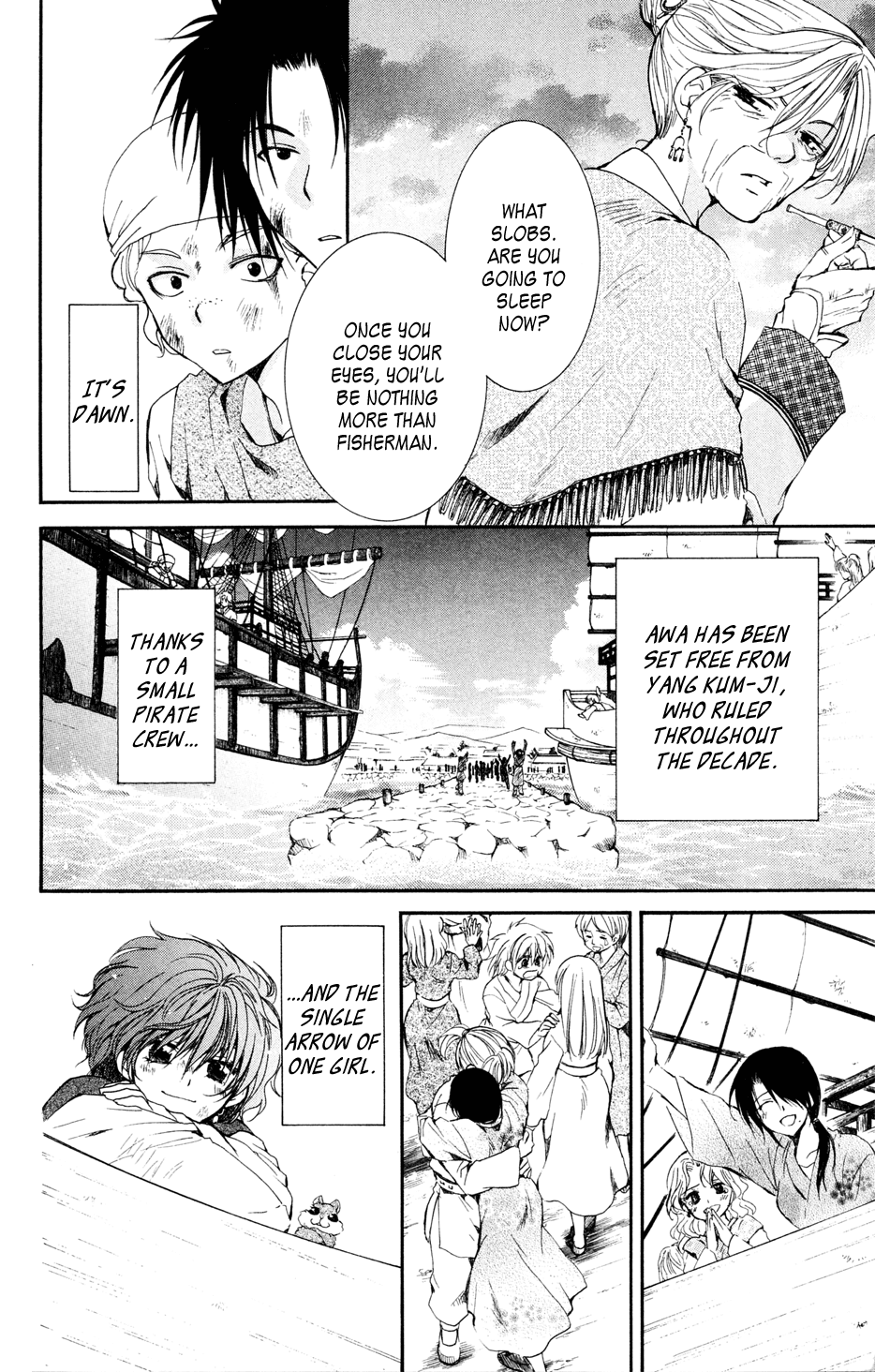 Akatsuki no Yona Chapter 38 page 4 - Chapter 38: On the Night of the Feast