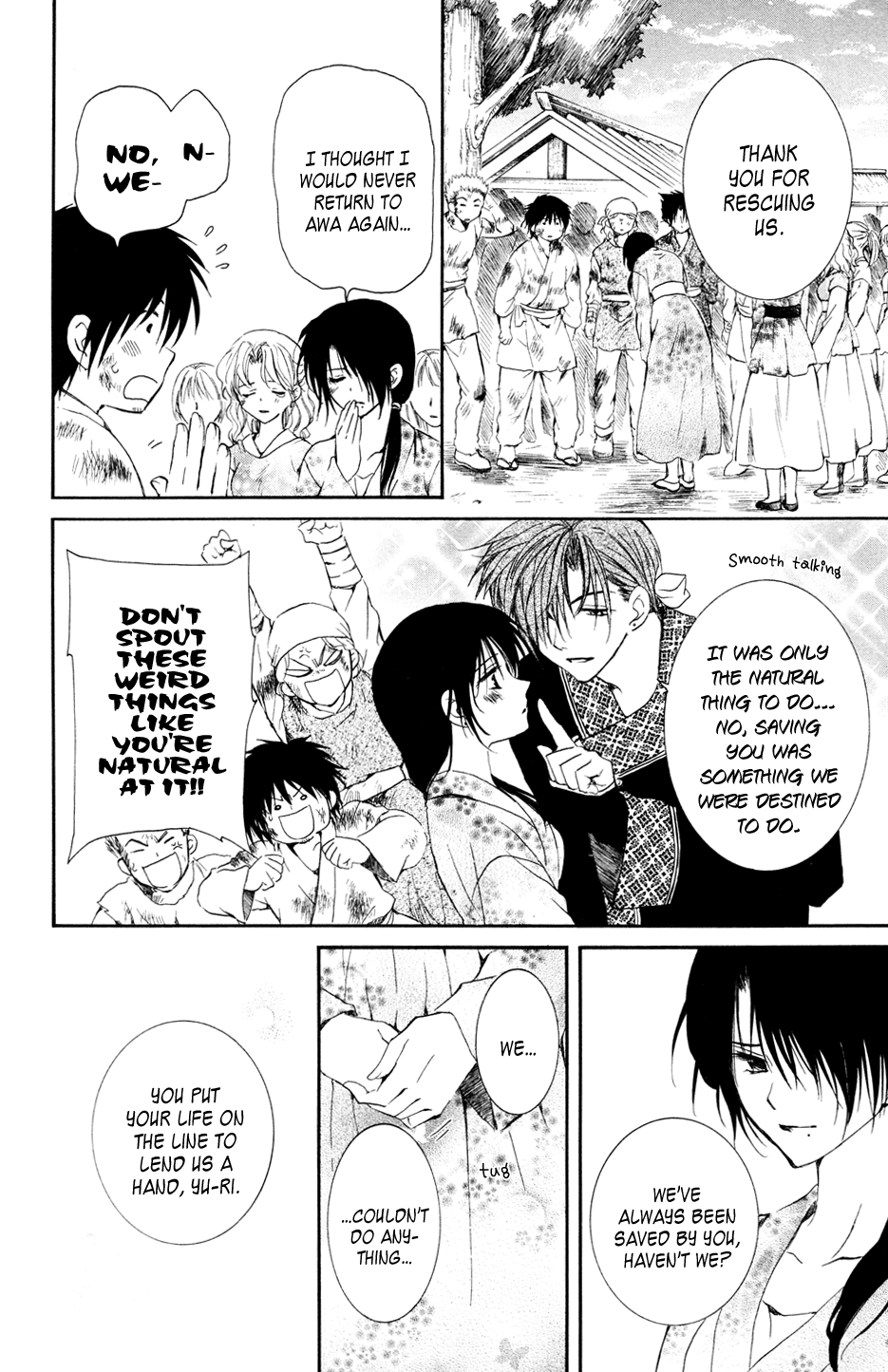 Akatsuki no Yona Chapter 38 page 6 - Chapter 38: On the Night of the Feast