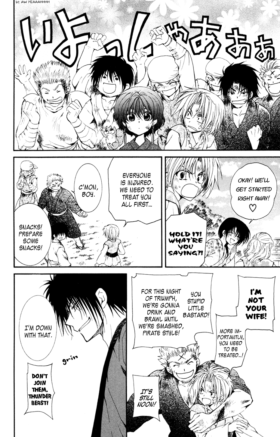 Akatsuki no Yona Chapter 38 page 8 - Chapter 38: On the Night of the Feast