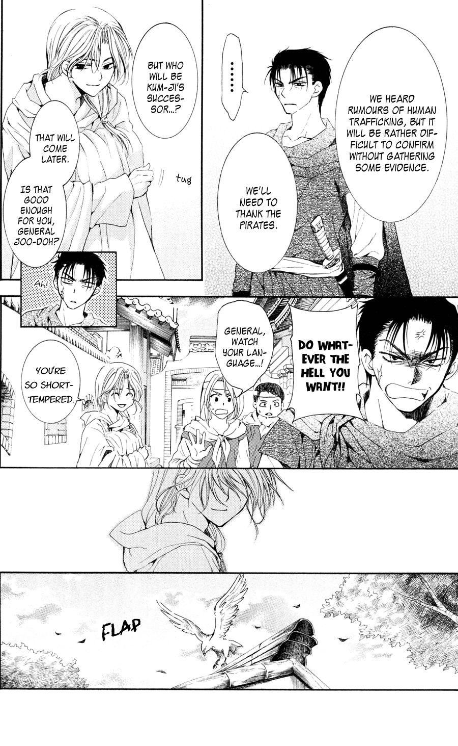 Akatsuki no Yona Chapter 39 page 16 - Chapter 39: The Dark Clouds of Dawn