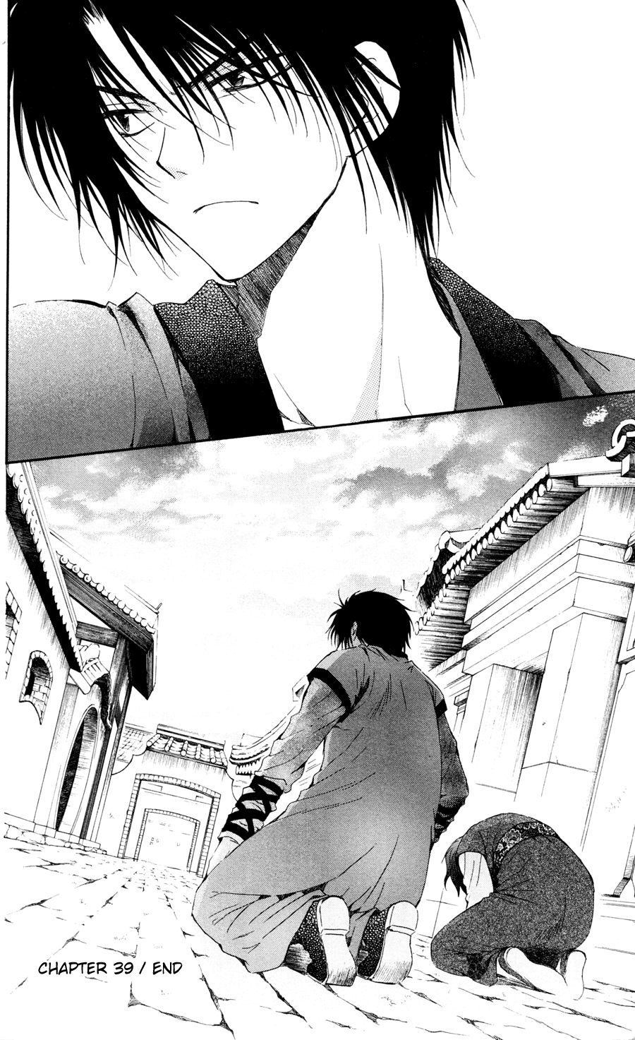 Akatsuki no Yona Chapter 39 page 30 - Chapter 39: The Dark Clouds of Dawn