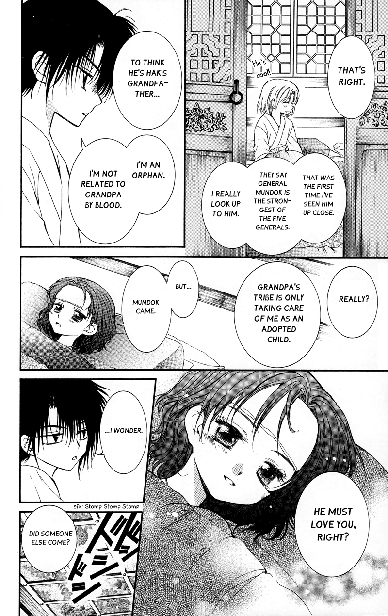 Akatsuki no Yona Chapter 4 page 10 - Chapter 4: Beneath the Sky