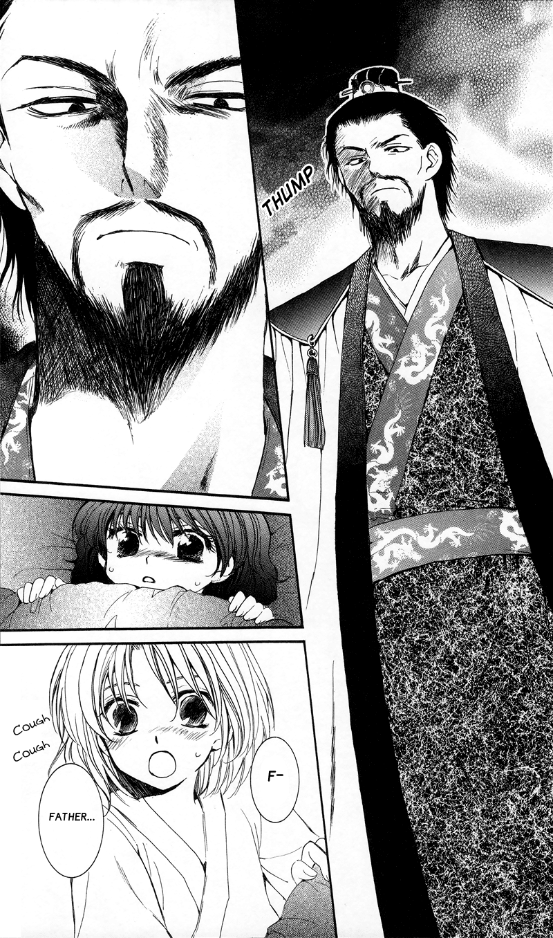 Akatsuki no Yona Chapter 4 page 11 - Chapter 4: Beneath the Sky