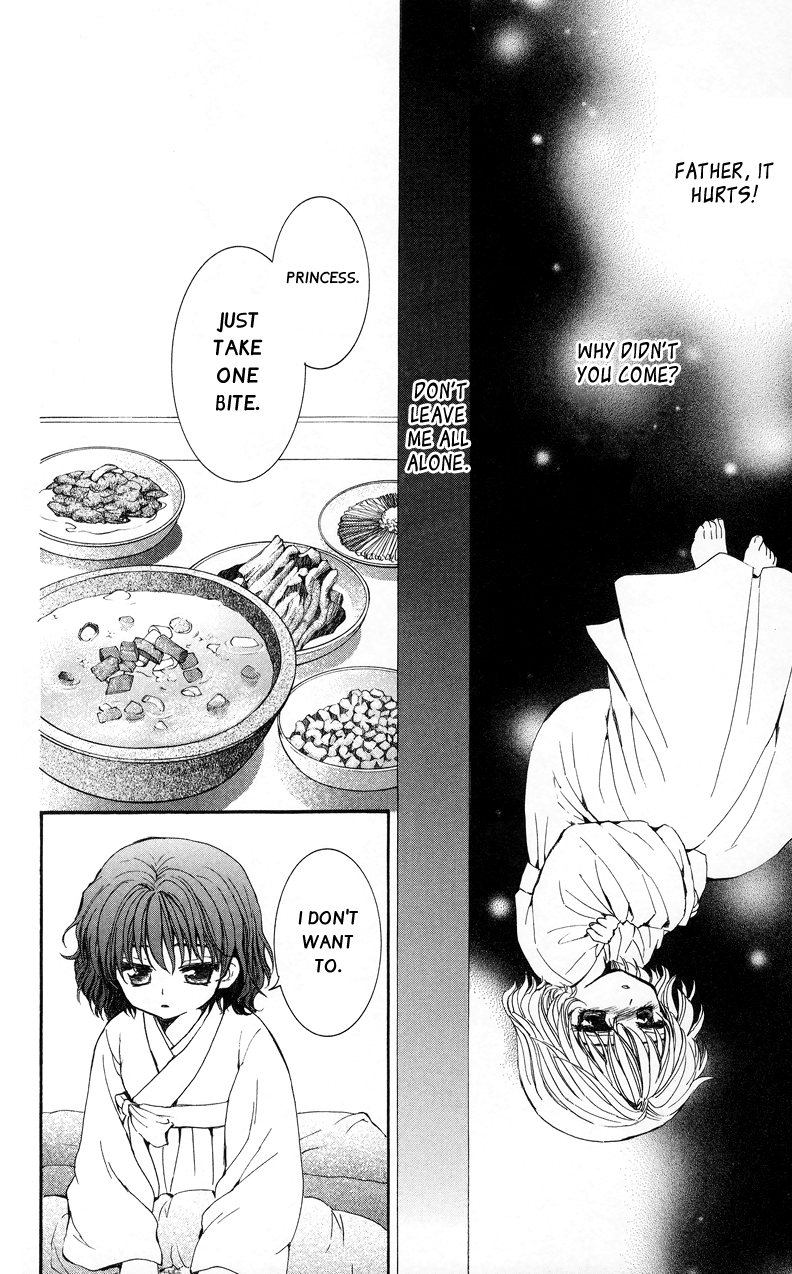 Akatsuki no Yona Chapter 4 page 14 - Chapter 4: Beneath the Sky