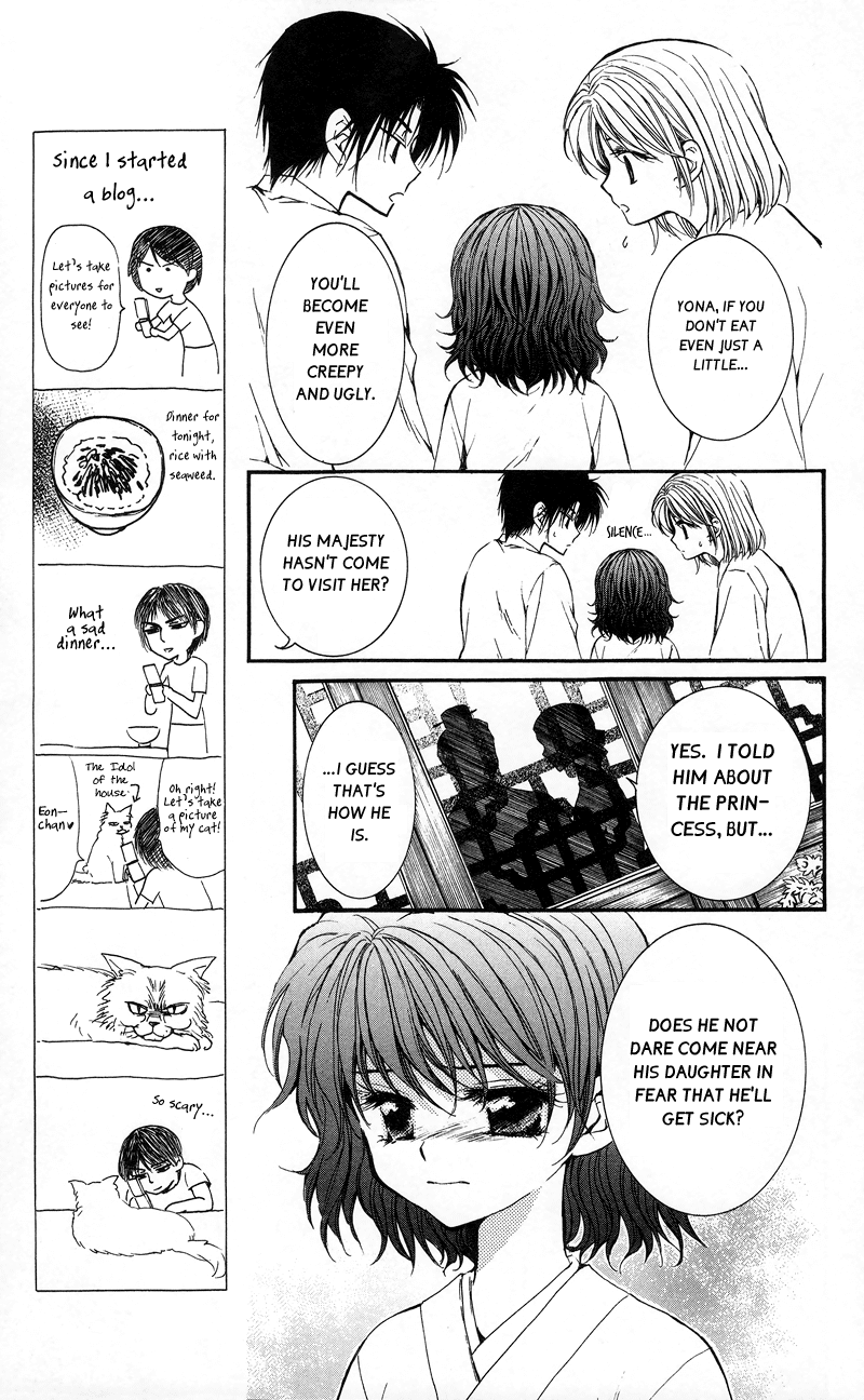 Akatsuki no Yona Chapter 4 page 15 - Chapter 4: Beneath the Sky