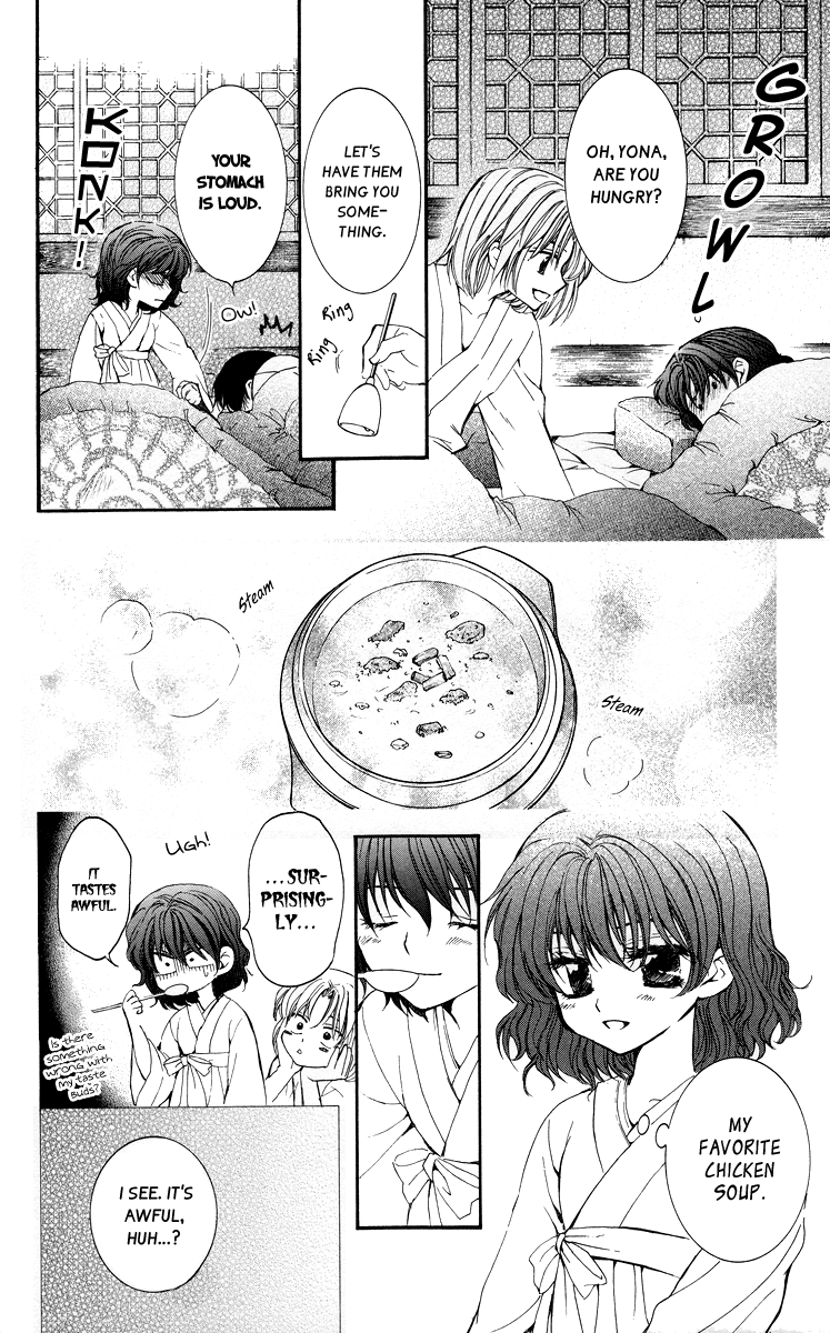 Akatsuki no Yona Chapter 4 page 18 - Chapter 4: Beneath the Sky