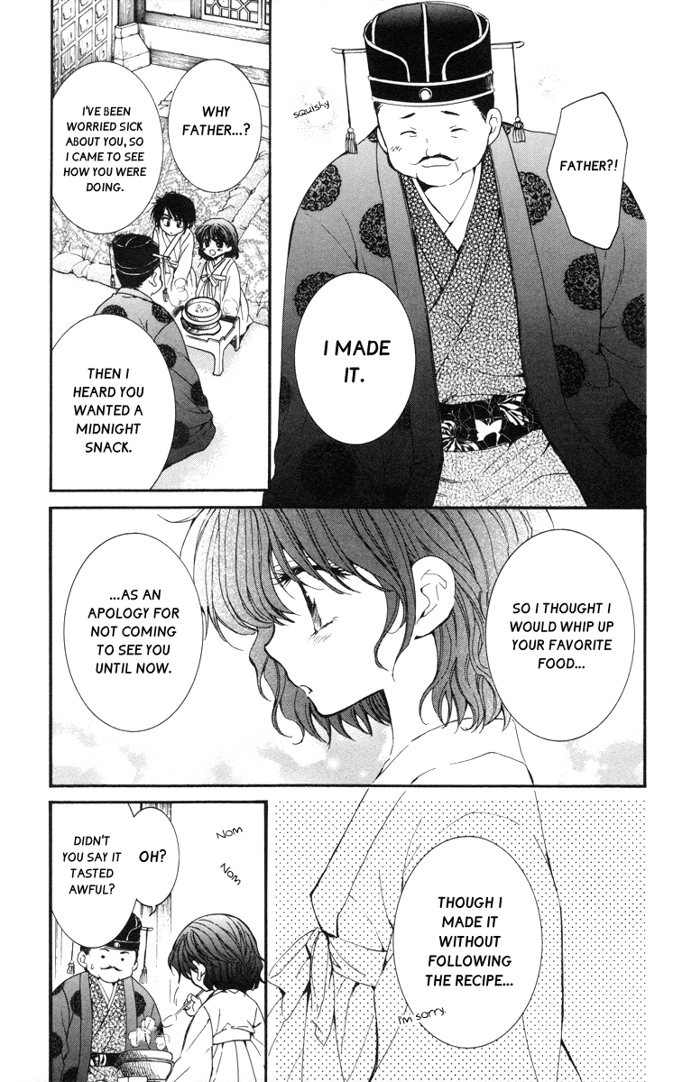 Akatsuki no Yona Chapter 4 page 19 - Chapter 4: Beneath the Sky