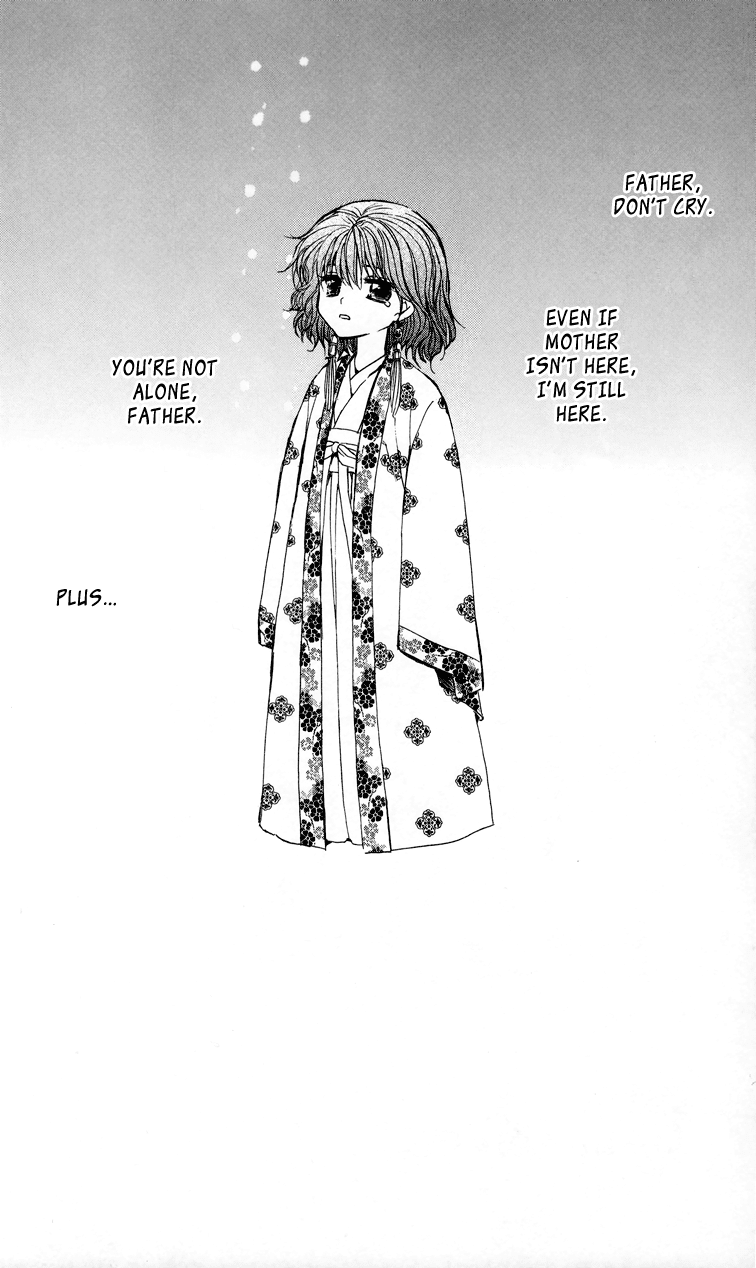 Akatsuki no Yona Chapter 4 page 2 - Chapter 4: Beneath the Sky