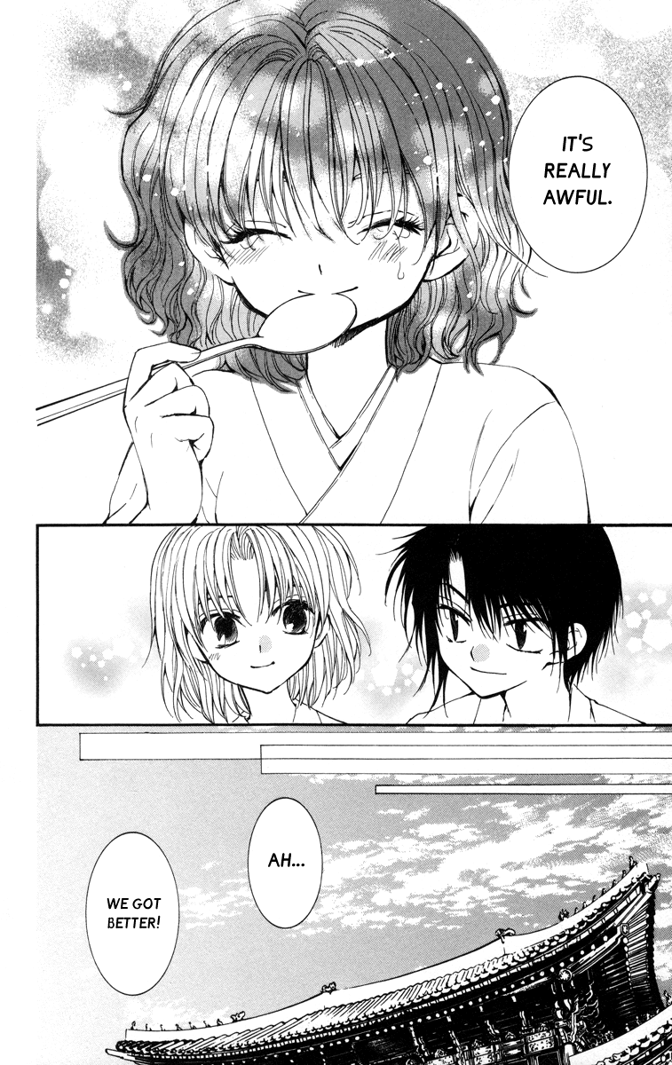 Akatsuki no Yona Chapter 4 page 20 - Chapter 4: Beneath the Sky