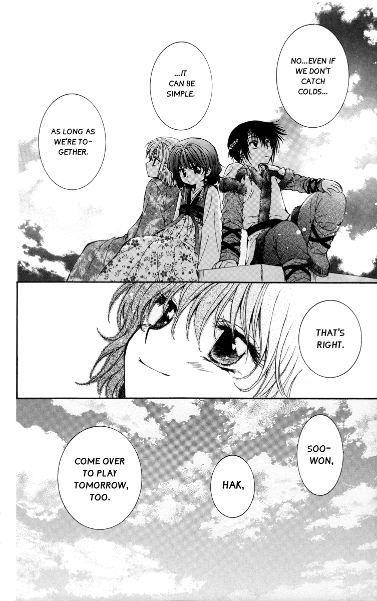Akatsuki no Yona Chapter 4 page 22 - Chapter 4: Beneath the Sky