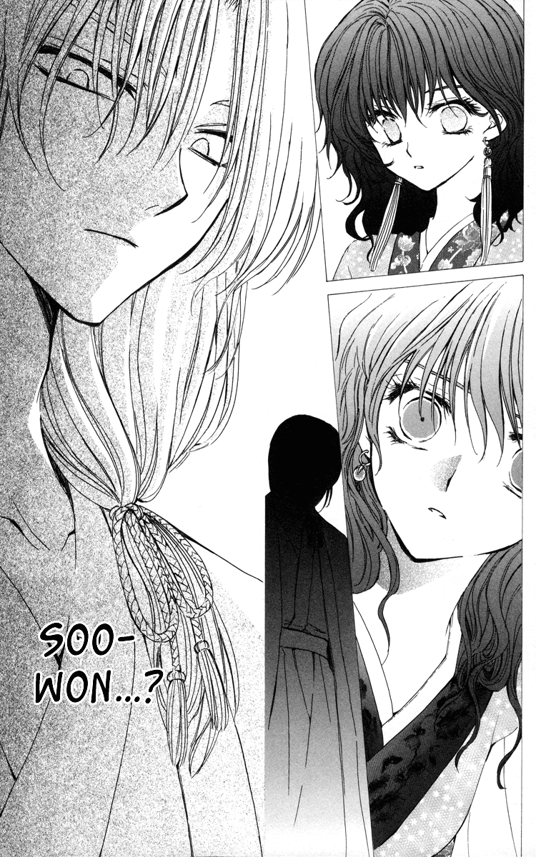 Akatsuki no Yona Chapter 4 page 25 - Chapter 4: Beneath the Sky