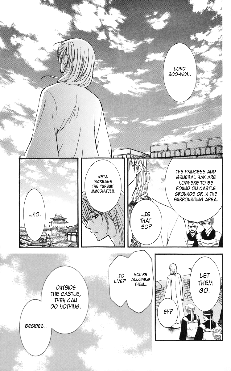 Akatsuki no Yona Chapter 4 page 29 - Chapter 4: Beneath the Sky
