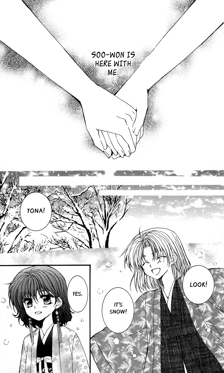 Akatsuki no Yona Chapter 4 page 3 - Chapter 4: Beneath the Sky