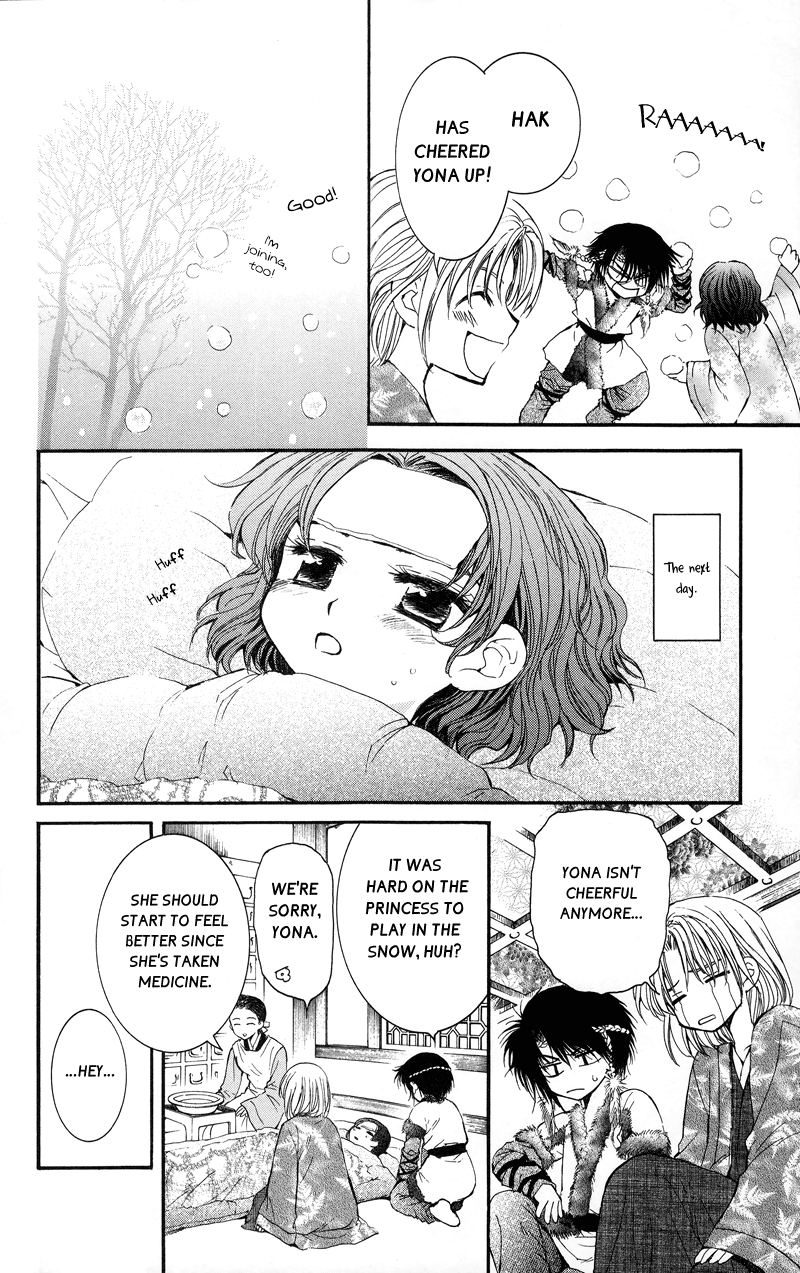 Akatsuki no Yona Chapter 4 page 6 - Chapter 4: Beneath the Sky