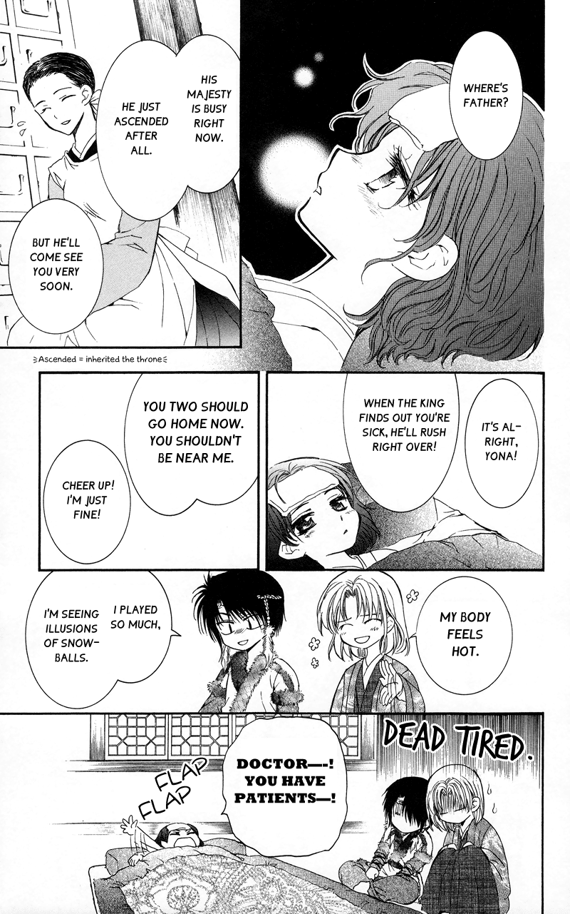 Akatsuki no Yona Chapter 4 page 7 - Chapter 4: Beneath the Sky