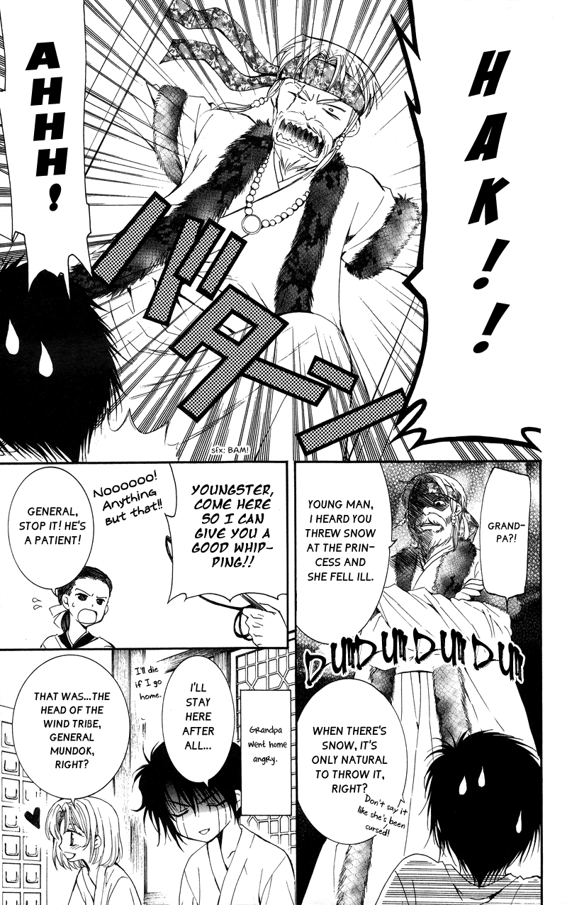 Akatsuki no Yona Chapter 4 page 9 - Chapter 4: Beneath the Sky