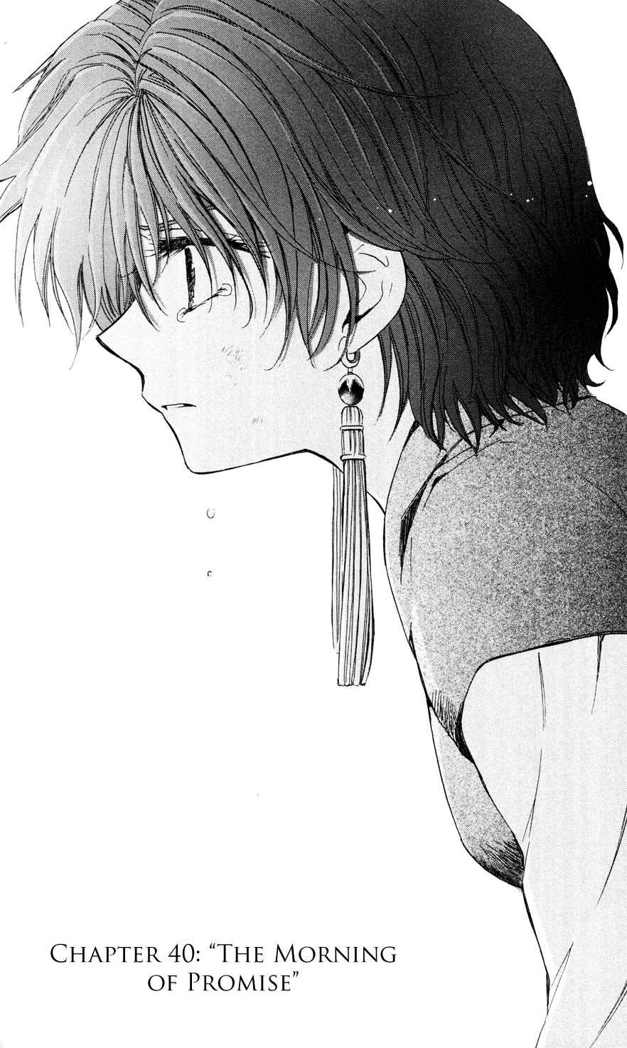 Akatsuki no Yona Chapter 40 page 1 - Chapter 40: The Morning of Promise