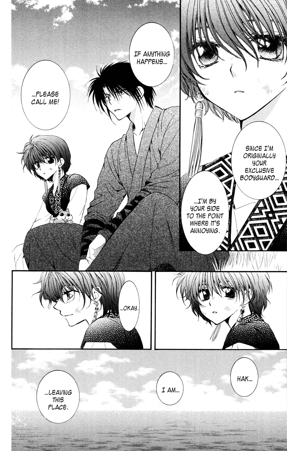 Akatsuki no Yona Chapter 40 page 14 - Chapter 40: The Morning of Promise