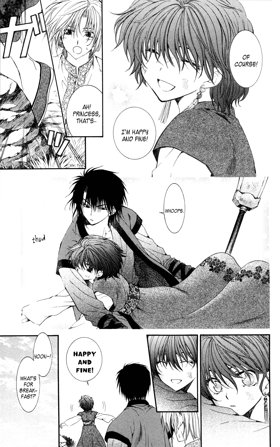 Akatsuki no Yona Chapter 40 page 3 - Chapter 40: The Morning of Promise