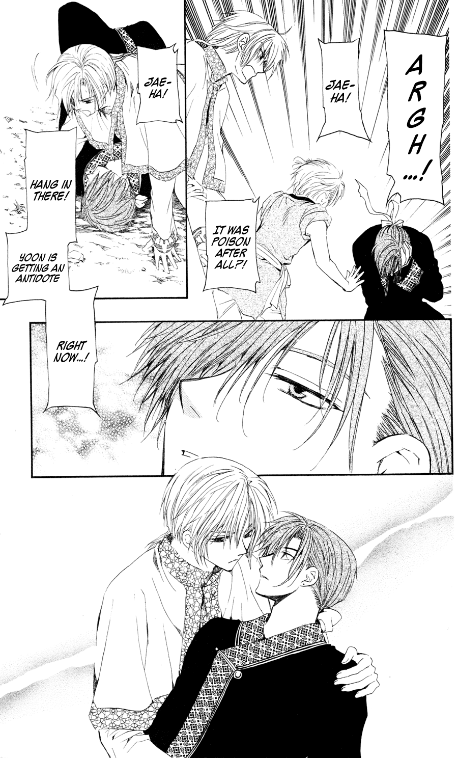 Akatsuki no Yona Chapter 41 page 14 - Chapter 41: We are Dragons, and We Are Humans