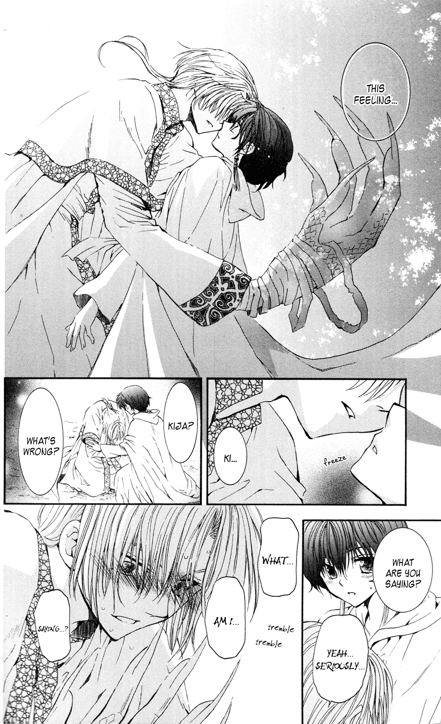 Akatsuki no Yona Chapter 41 page 26 - Chapter 41: We are Dragons, and We Are Humans