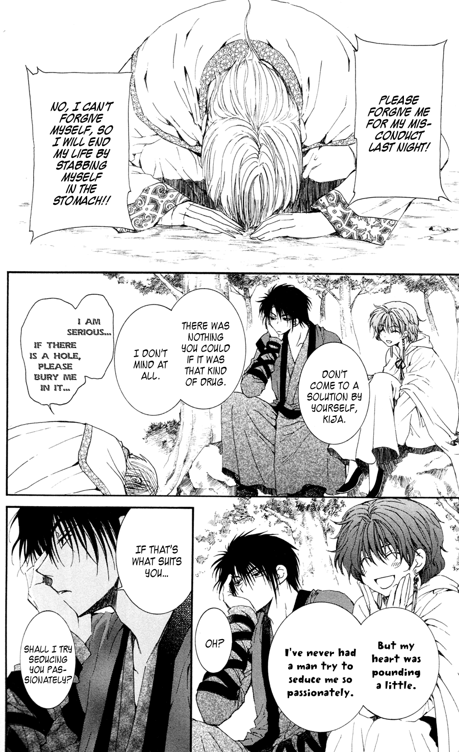 Akatsuki no Yona Chapter 41 page 30 - Chapter 41: We are Dragons, and We Are Humans
