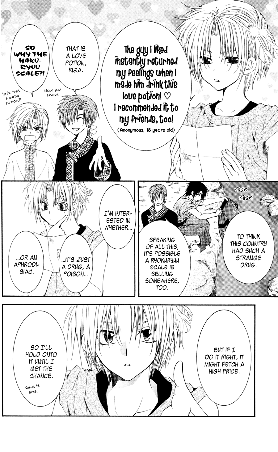 Akatsuki no Yona Chapter 41 page 9 - Chapter 41: We are Dragons, and We Are Humans