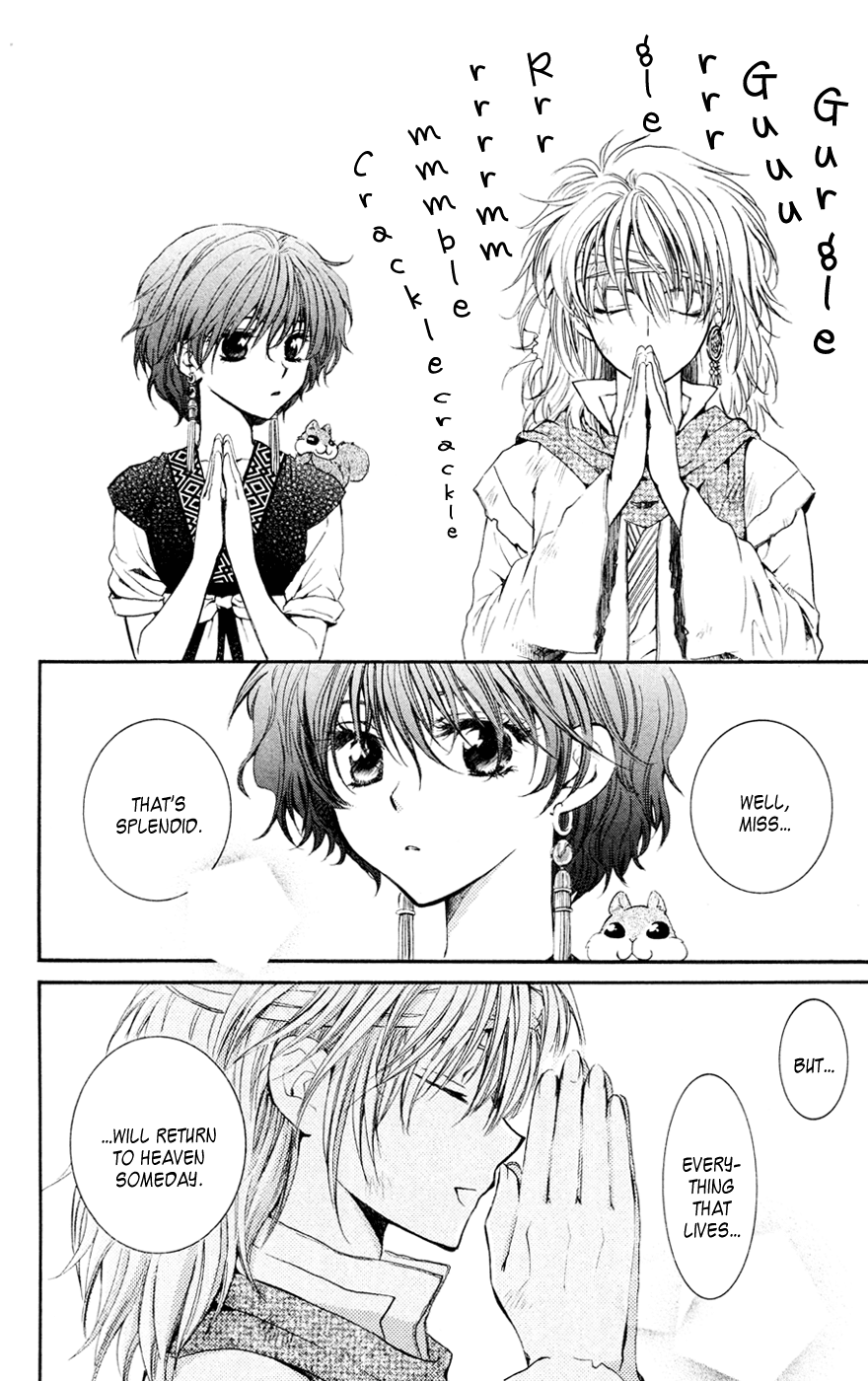 Akatsuki no Yona Chapter 42 page 11 - Chapter 42: Everyone is Assembled
