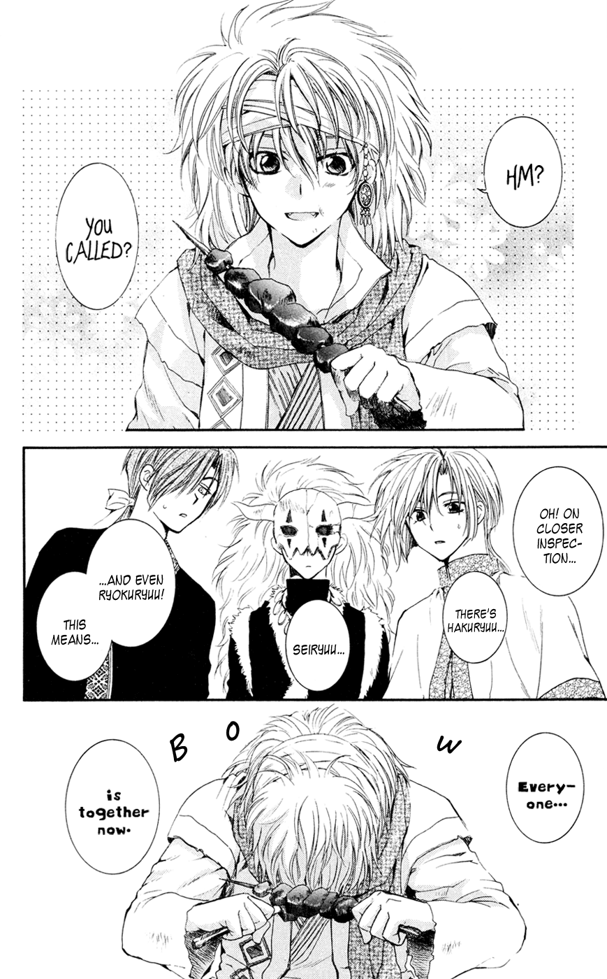 Akatsuki no Yona Chapter 42 page 16 - Chapter 42: Everyone is Assembled
