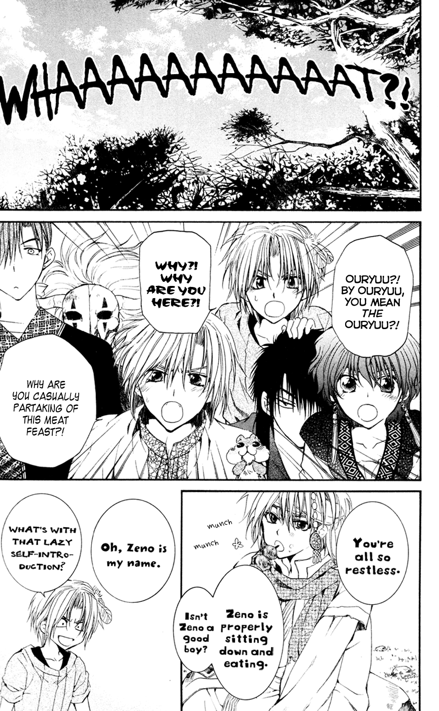 Akatsuki no Yona Chapter 42 page 17 - Chapter 42: Everyone is Assembled