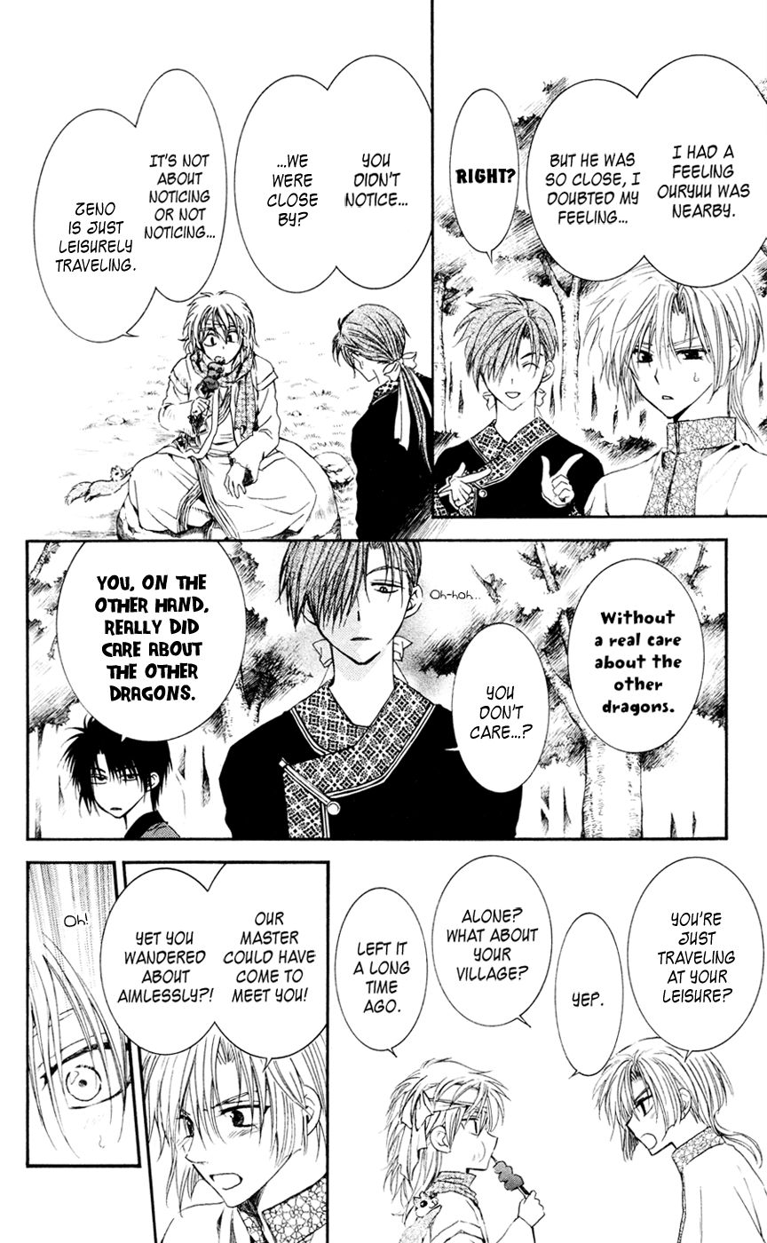 Akatsuki no Yona Chapter 42 page 18 - Chapter 42: Everyone is Assembled